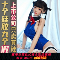 【台灣公司 可開發票】春水堂二次元手辦全實體硅膠娃娃情趣成人原神修女人偶手辦小歐