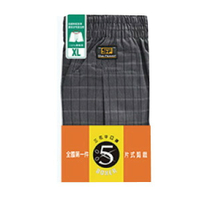 Sun Flower 三花棉業 平口褲 XL號 (單件)【杏一】