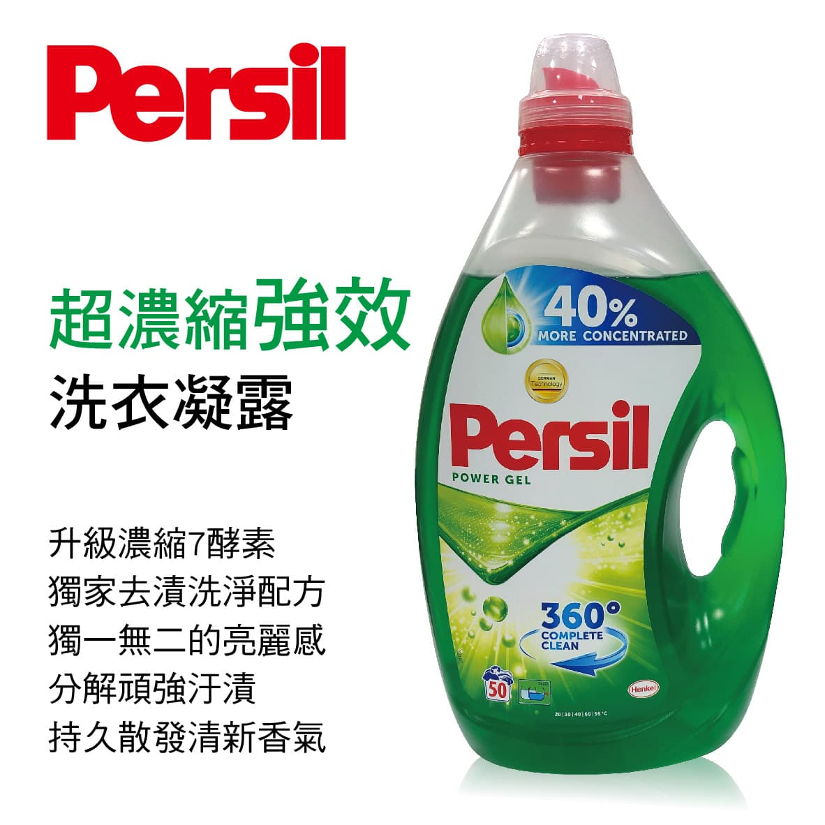 洗衣精便宜的價格推薦 2021年12月 比價比個夠biggo