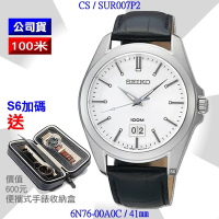 SEIKO 精工 CS系列/爵士品味大日期窗皮帶石英腕錶41㎜ 經銷商S6(SUR007P2/6N76-00A0C)