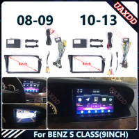 For 08-13 BENZ S350 9INCH Stereo audio screen multimedia video CD player MP3 MP5 CD cables Harness frame