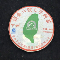 『慶隆昌 。普洱』2008年下關茶廠銷台六號 400g