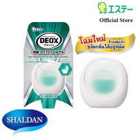 NEW DEOX for Toilet: Clear Green ใหม่ ดีอ็อคซ์ น้ำหอมปรับอากาศสำหรับห้องน้ำ กลิ่นเคลียร์กรีน คําแนะน