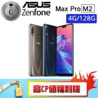 【ASUS 華碩】ZB631KL 4GB/128GB ZENFONE MAX PRO M2 福利品手機