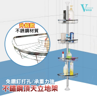 【VENCEDOR】可頂天浴廁置物架-全不銹鋼(不鏽鋼 廚房置物架 衛浴置物架 層架 牆角收納-1入)
