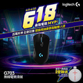 Logitech 羅技 G703 LIGHTSPEED 無線電競滑鼠