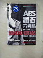 【書寶二手書T1／體育_KKA】ABS鑽石六塊肌_Danny Kavadlo作; 陳韻如譯