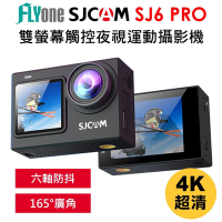 FLYone SJCAM SJ6 PRO 4K雙螢幕 WIFI 運動攝影機