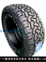 【可開發票】Cemax輪胎越野輪胎215 235 245 265 70/R15 75R16 65R17 60R18