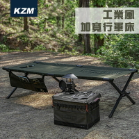 【露營趣】KAZMI K23T1C03 工業風加寬行軍床 鋁合金 摺疊床 折疊床 休閒床 長凳 露營 野營