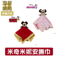 ⭐澄星藥局⭐ Kids Preferred 安撫巾  (米奇 / 米妮)