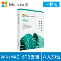 Microsoft 微軟 Microsoft 365 家用版 數位下載版