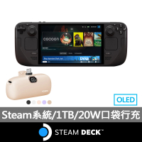 【Steam Deck】Steam Deck 1TB OLED(直插口袋20W行動電源超值組)