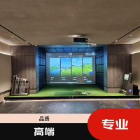 京亞泰室內模擬高爾夫設備4K高爾夫模擬器高端定制專業設計