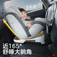 kub可優比兒童安全座椅0-12歲座椅isofix可躺車載安全汽車用座椅