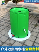 家用雨水收集桶折疊水桶大容量帶蓋戶外多功能便攜式洗車蓄水桶
