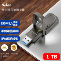 Netac 雷騰 1TB TypeC/USB 3.2 雙用介面 極速550MB/s 固態隨身碟(台灣公司貨 原廠5年保固)