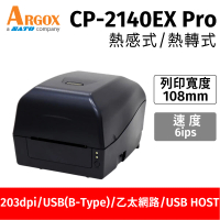 【Argox 立象】CP-2140EX Pro 203dpi熱感式+熱轉式兩用桌上型條碼機