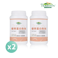 【普羅拜爾】優質蛋白胜 植物性大豆蛋白 優選5大益菌酵素助消化 2入組(優選5大蛋白胜 嚴選益生菌)