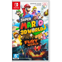 【Nintendo 任天堂】 Switch 超級瑪利歐3D世界+狂怒世界 中文版 ★公司貨★