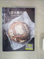 【書寶二手書T1／餐飲_R4X】堂本麵包店_陳撫洸