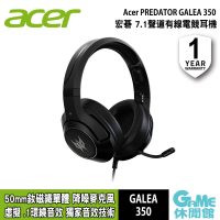 【最高22%回饋 5000點】Acer 宏碁 Predator Galea 350 掠奪者 7.1聲道 有線電競耳機【現貨】【GAME休閒館】EE3188