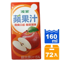 波蜜蘋果綜合果汁飲料160ml(24入)x3箱【康鄰超市】
