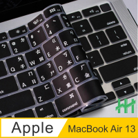 【HH】APPLE MacBook Air -13吋 注音倉頡鍵盤膜 -A2337、A2179(HKM-SCAPPLE-A2337)
