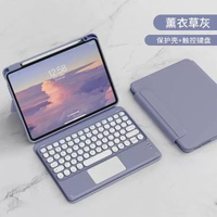 360度旋轉適用iPad Air3(10.5寸)藍芽鍵盤帶筆槽保護套