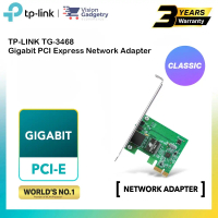 TP-Link TG-3468 Gigabit PCI Express Network Adapter