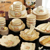 韓國碗碟套裝家用組合 吃飯碗 陶瓷米飯碗盤金邊歐式餐具套裝家用