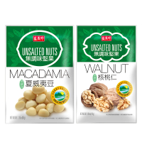 胡桃核桃的價格推薦 21年9月 比價比個夠biggo