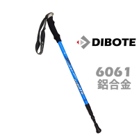 【迪伯特DIBOTE】 加粗款避震6061鋁合金登山杖 健走杖 -藍