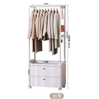 全城熱賣 - Z11- (小號-寬52cm)多功能衣帽架 可移動掛衣架 衣架收納櫃 落地晾衣架 雜物收納架 收納籃置物架 衣物收納籃 臥室儲物架 衣服收納神器 角落衣架收納櫃