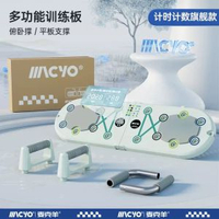 多功能俯卧撑板俯卧撑支架健身器材男士胸肌腹肌撑辅助训练器