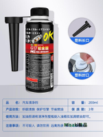 巴孚G17進口PEA原液鉑金版進口PEA強除積炭汽油燃油寶除積碳清洗-Misaki精品