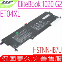 HP ET04XL 電池(原廠)-惠普 EliteBook X360 1020 G2 電池,HSTNN-IB7U,915030-171,915030-1C1,915191-855,915191-955