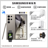 SAMSUNG 三星 Galaxy S24 Ultra 5G 6.8吋(12G/512G/高通驍龍8 Gen3/2億鏡頭畫素/AI手機)(Fit3健康手環組