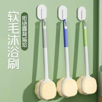 長柄雙面洗澡刷全身搓澡擦背洗澡搓澡洗澡刷尼龍軟毛刷後背不求
