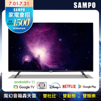 SAMPO 聲寶 43吋 Google TV 4K聯網魔幻音箱轟天雷電視 含視訊盒+基本安裝+舊機回收[箱損新品]
