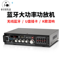 【奢菲雅】台灣公司/功放機/110V擴大機/AV-111BT藍牙功放機發燒音響前后級放大器大功率二道舞臺專業功放