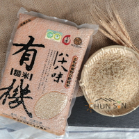 【東豐拾穗農場】八十八味有機糙米 2㎏  (超取限重5㎏)