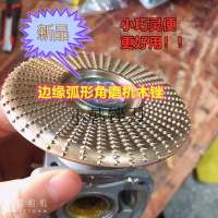 木工打磨塑型刺盤磨刀角磨機拋光輪打磨茶盤塑型打磨盤拋光盤