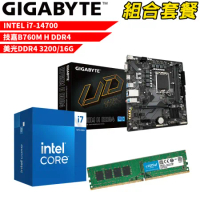 DIY-I516【組合套餐】Intel i7-14700+技嘉B760M H D4+美光D4 3200 16G