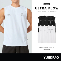 Yuedpao Sportswear Keep Going Collection เสื้อออกกำลังกายแขนกุด เสื้อกีฬา เสื้อกล้ามออกกำลังกาย Ultr
