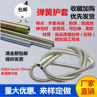 彈簧防護套防護套絲水管軟折彎管4mmmm保護套管管尼氣管膠管保水