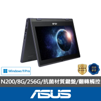 ASUS 華碩 11.6吋N200觸控翻轉商用筆電(BR1102FGA-0031AN200/N200/8G/256G/W11P)
