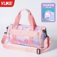 兒童游泳包乾濕分離防水收納袋男女童戶外運動包單肩包卡通沙灘包