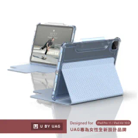 【UAG】(U) iPad Pro 11/Air 10.9吋耐衝擊亮透保護殼-藍(For 2021)