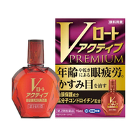 [第2類医薬品] 樂敦製藥 ROHTO V頂級紫鑽 抗加齡疲勞眼藥水 15ml（中老年抗疲勞）